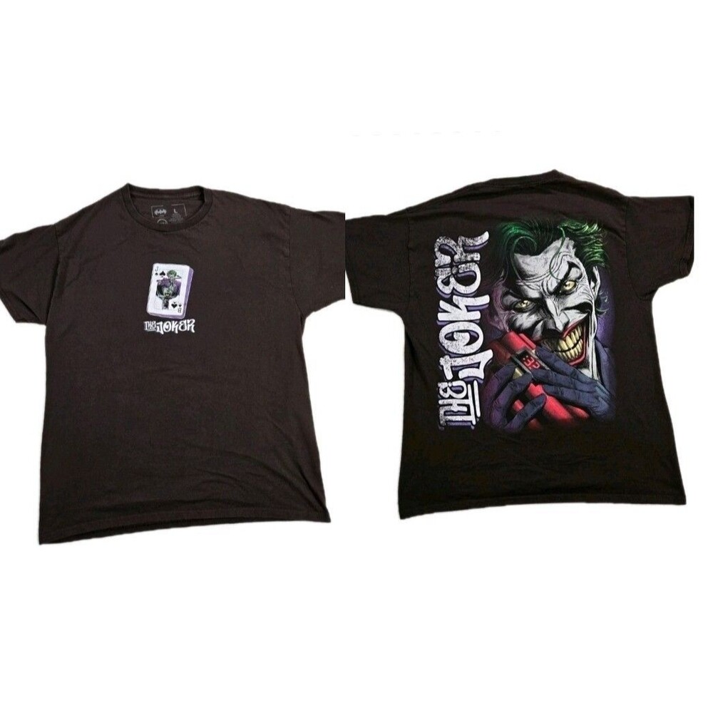 Mens Batman Joker Short Sleeve T Shirt Brown Large